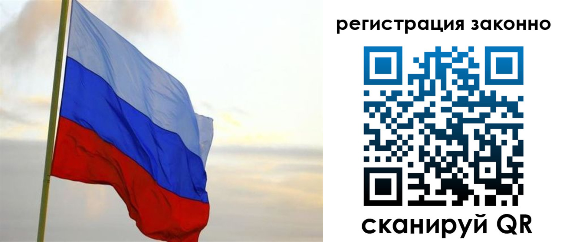прописка гарантия в Ессентуках