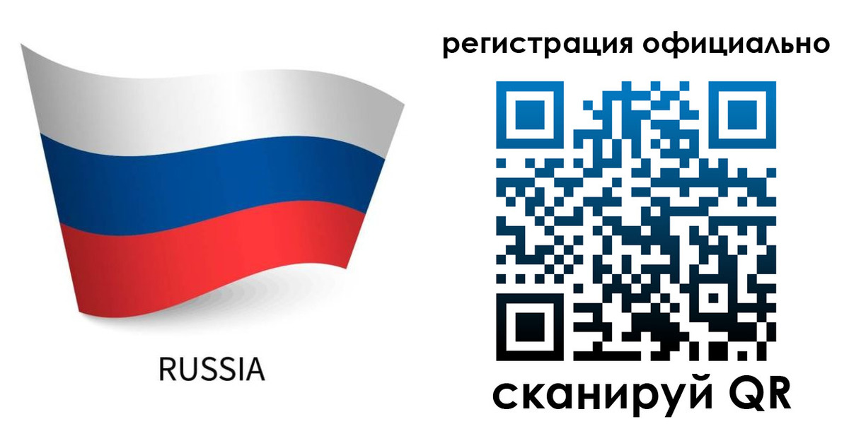 прописка в квартире в Ессентуках