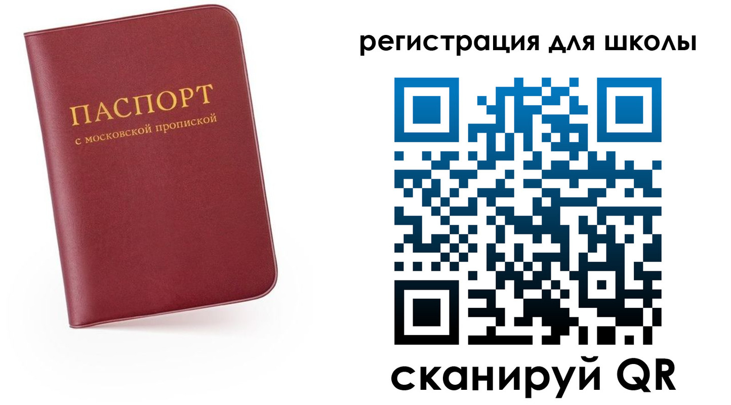 прописка 2025 в Ессентуках